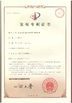 چین WUXI JINQIU MACHINERY CO.,LTD. گواهینامه ها